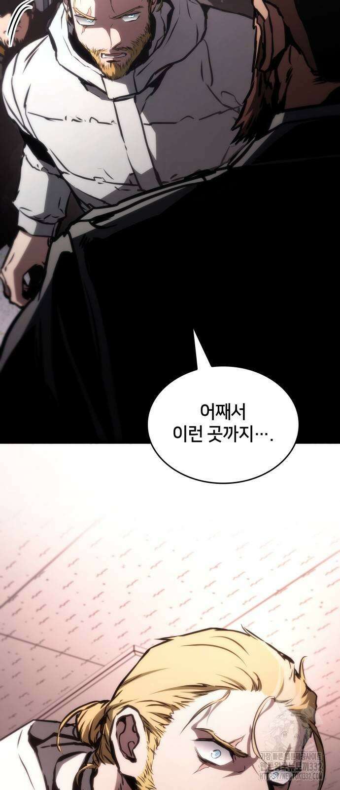 킬 더 드래곤 106화 42