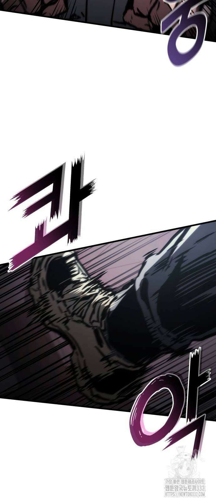 킬 더 드래곤 106화 51