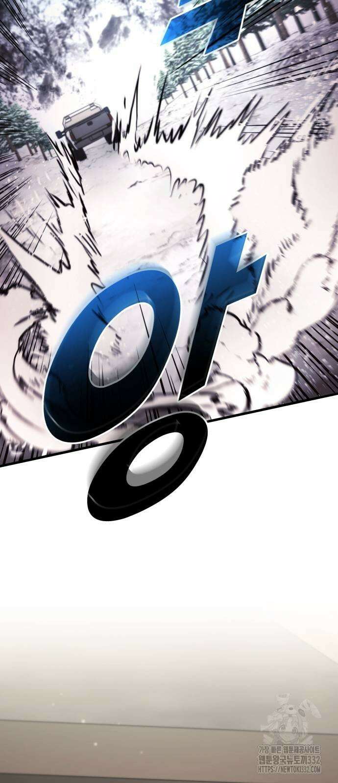 킬 더 드래곤 106화 54