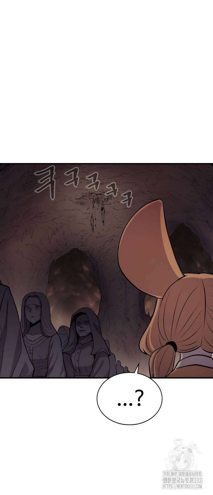 울부짖는 역린 37화 4