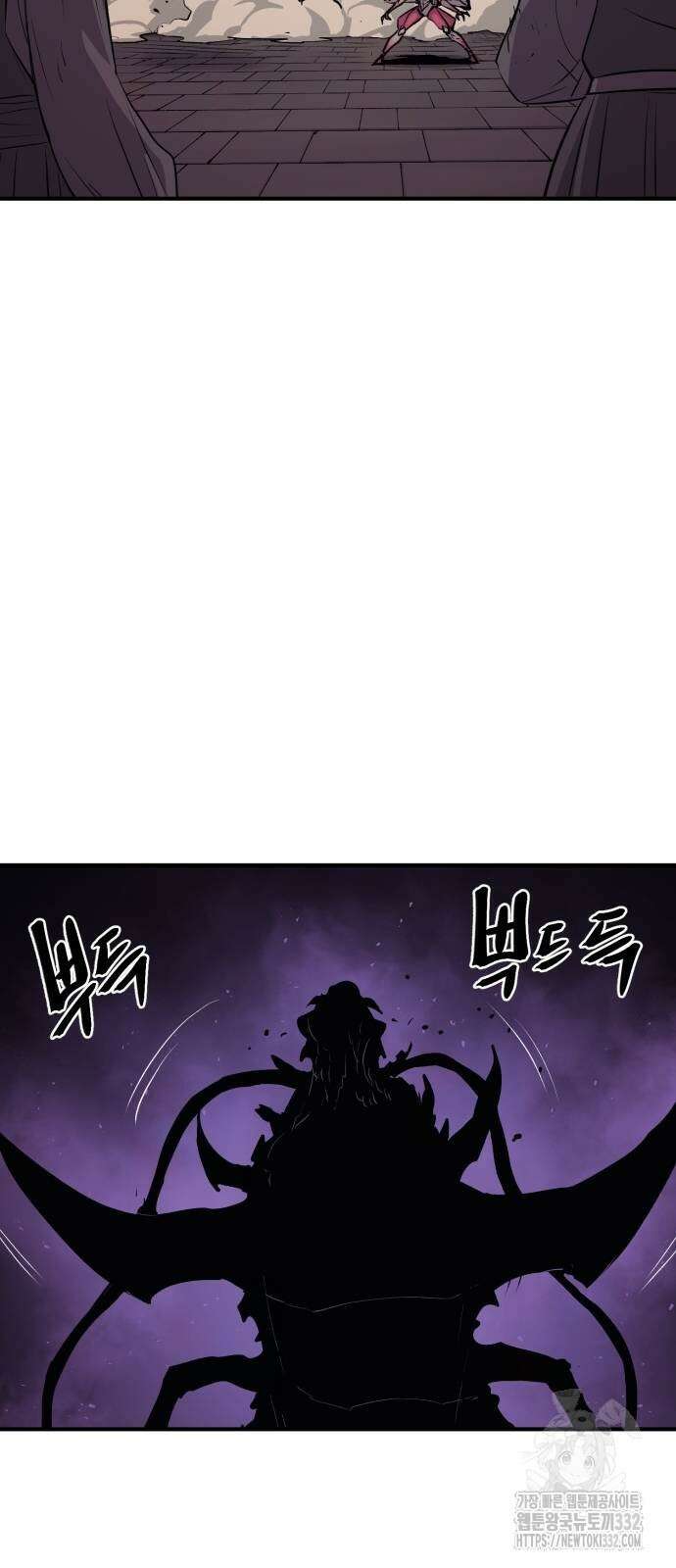 울부짖는 역린 37화 8