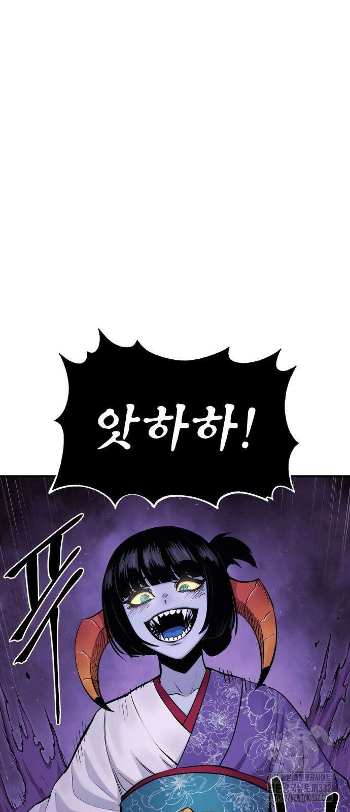 울부짖는 역린 37화 9