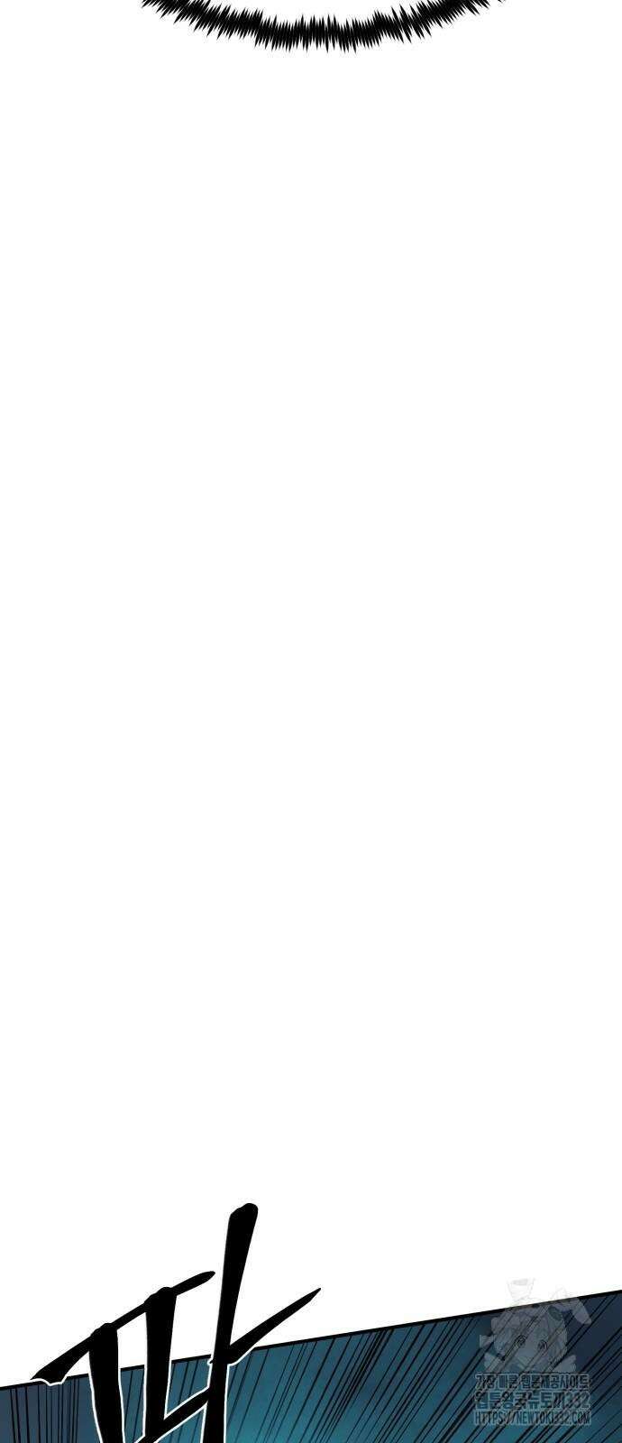 울부짖는 역린 37화 27