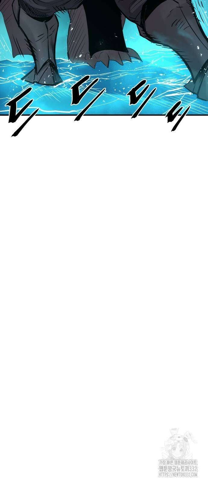 울부짖는 역린 37화 36