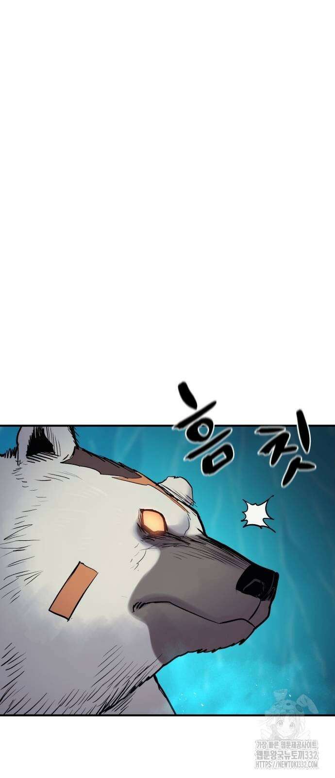 울부짖는 역린 37화 42