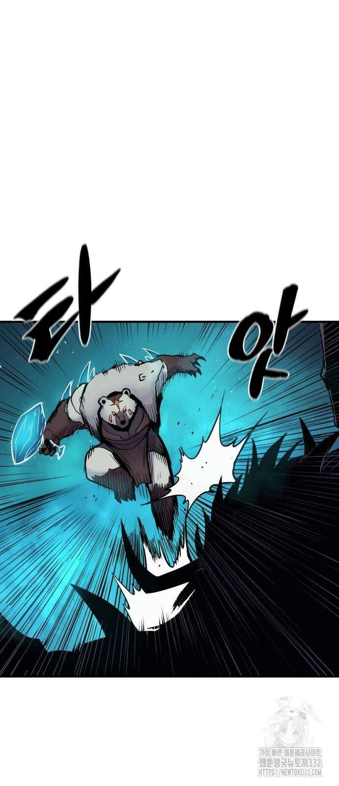 울부짖는 역린 37화 43