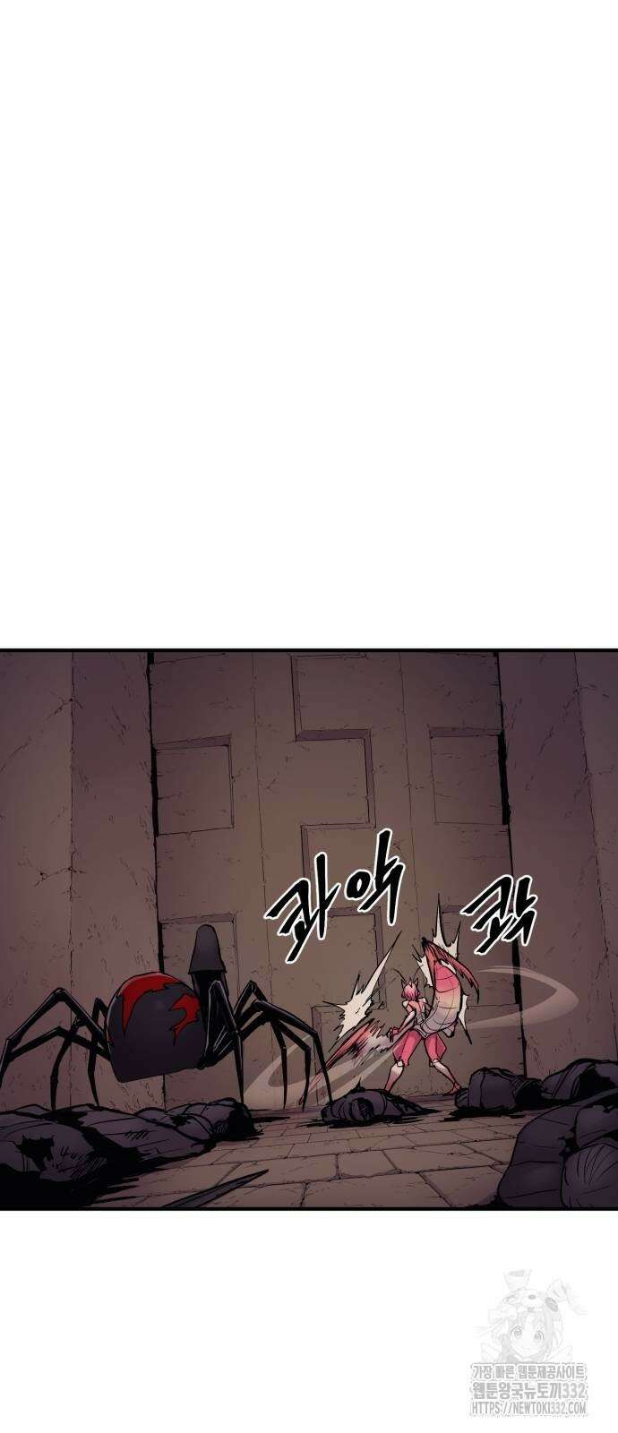 울부짖는 역린 37화 53
