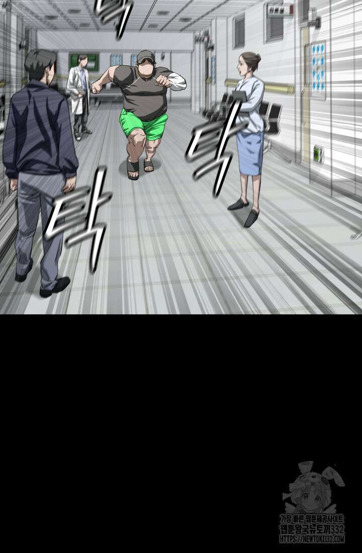 99대장 27화 3