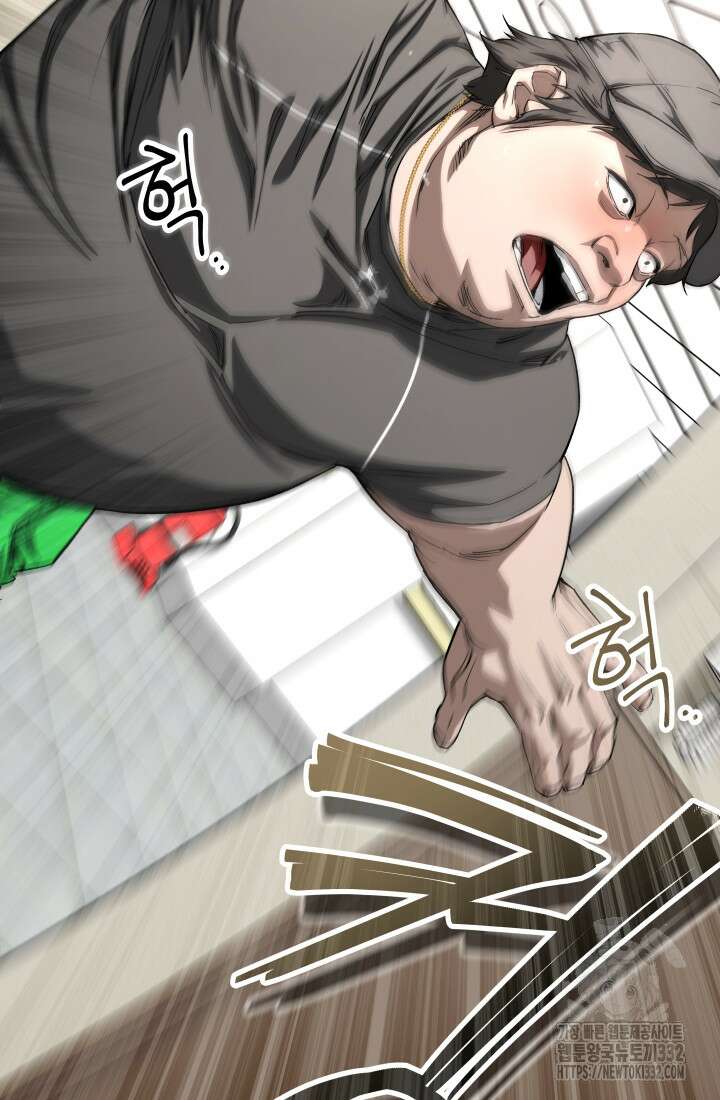 99대장 27화 5