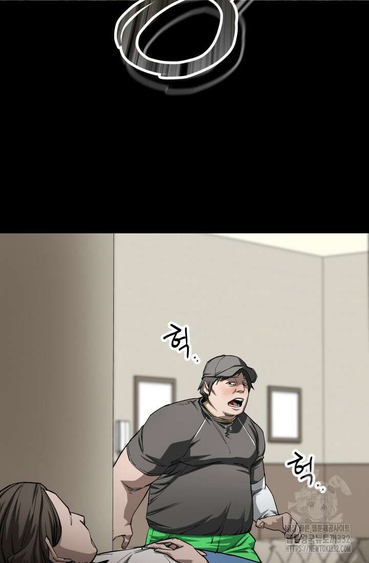 99대장 27화 6