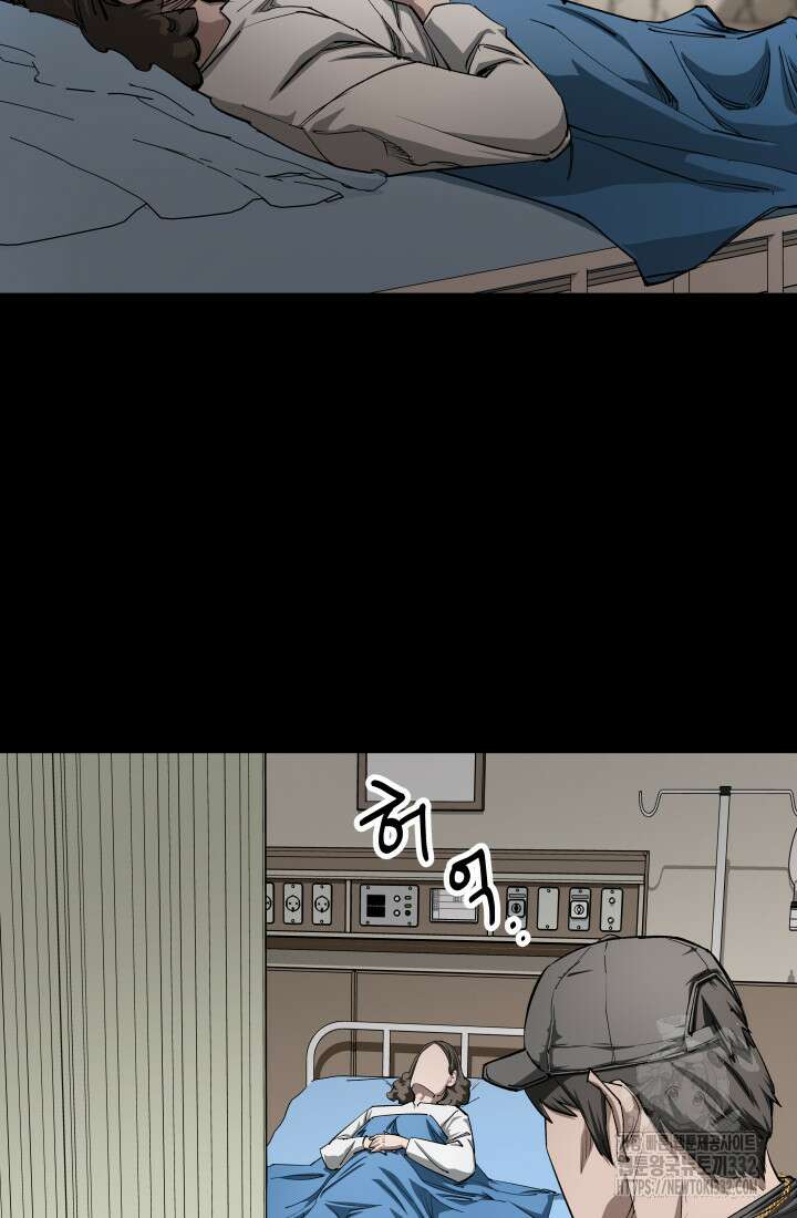 99대장 27화 7