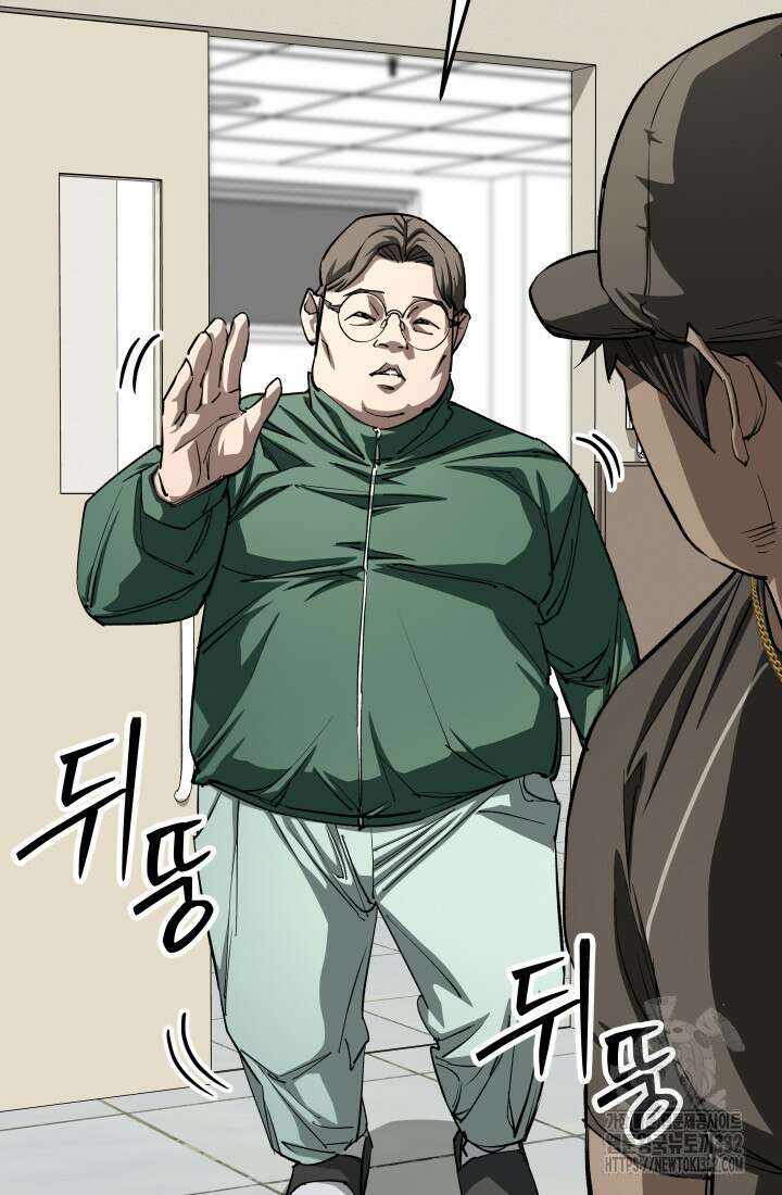 99대장 27화 11