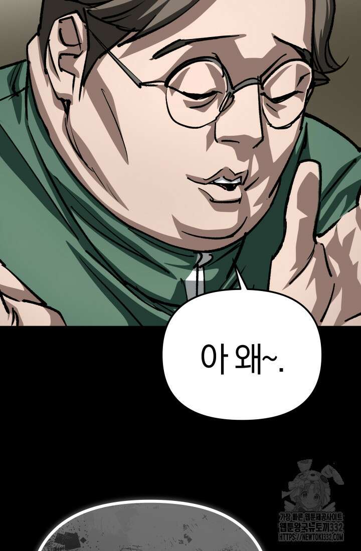 99대장 27화 16