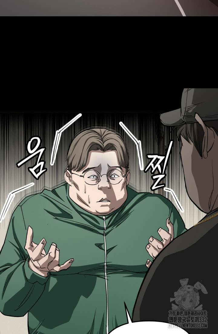 99대장 27화 25