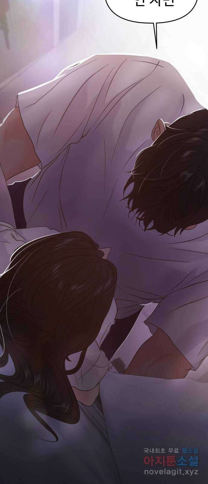 대충 캠퍼스로맨스임 72화 5