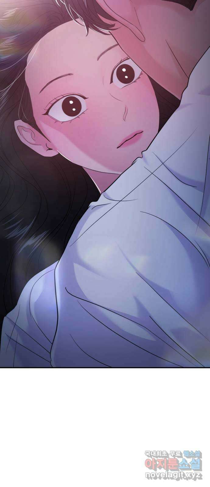 대충 캠퍼스로맨스임 72화 7