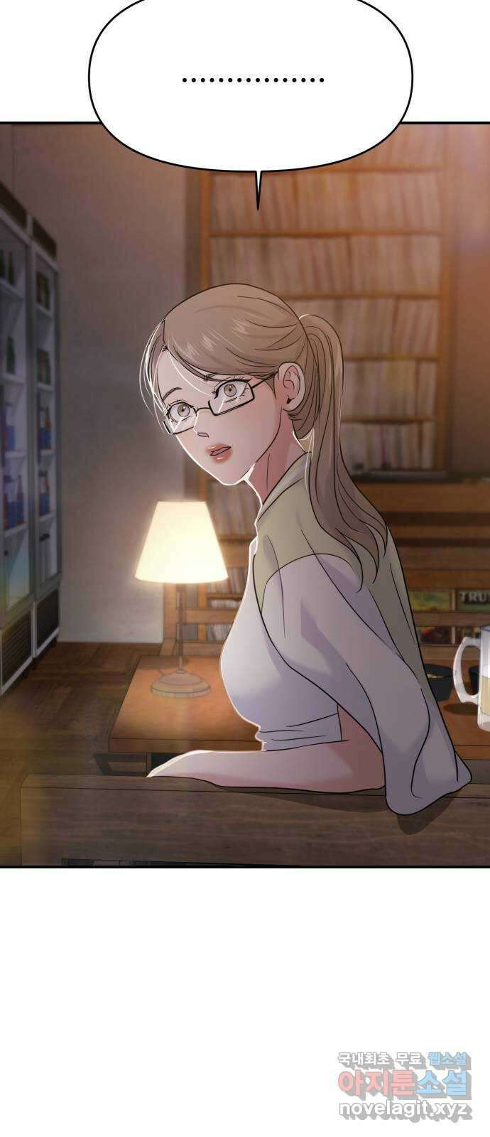 대충 캠퍼스로맨스임 72화 94