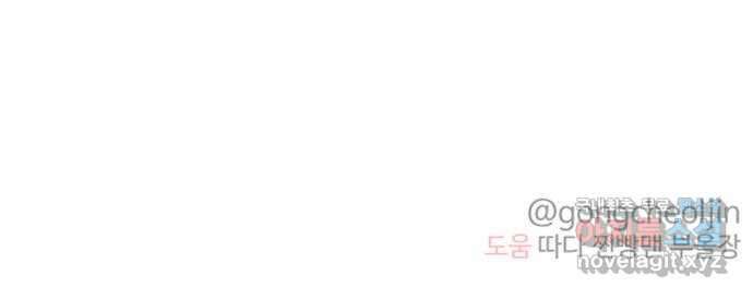 대충 캠퍼스로맨스임 72화 98