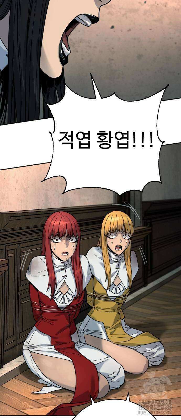 킬러경찰 56화 6