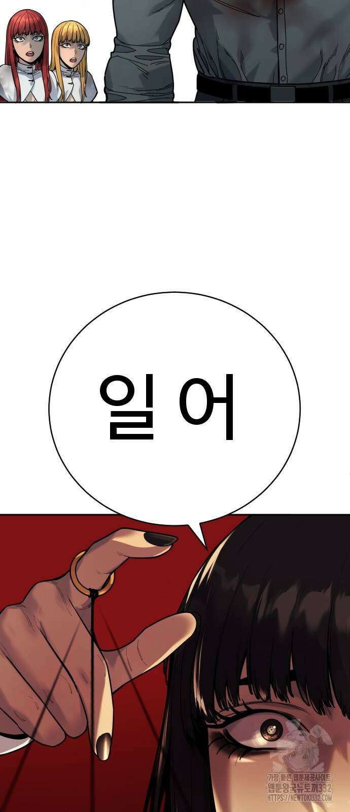 킬러경찰 56화 12