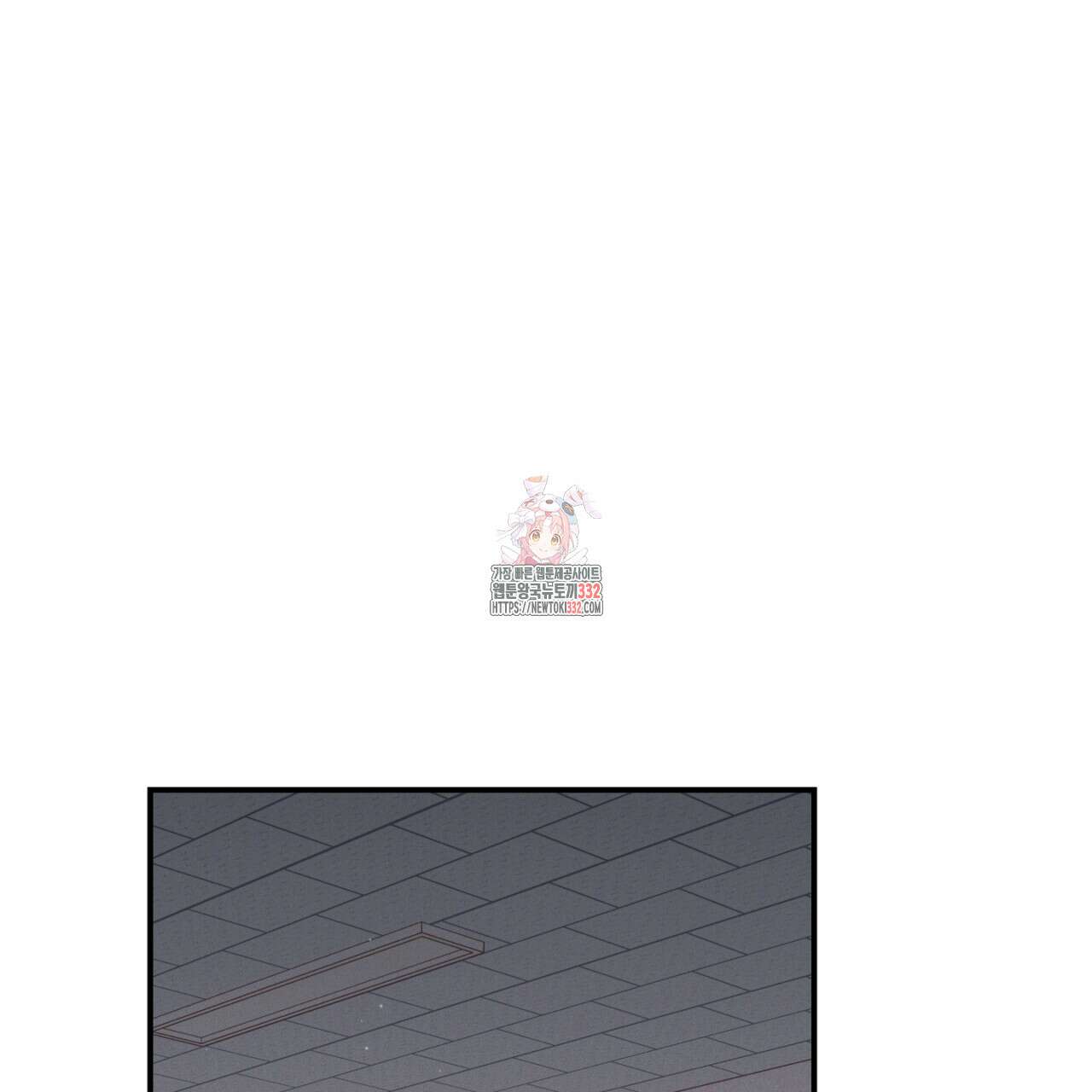 동결소년 24화 1