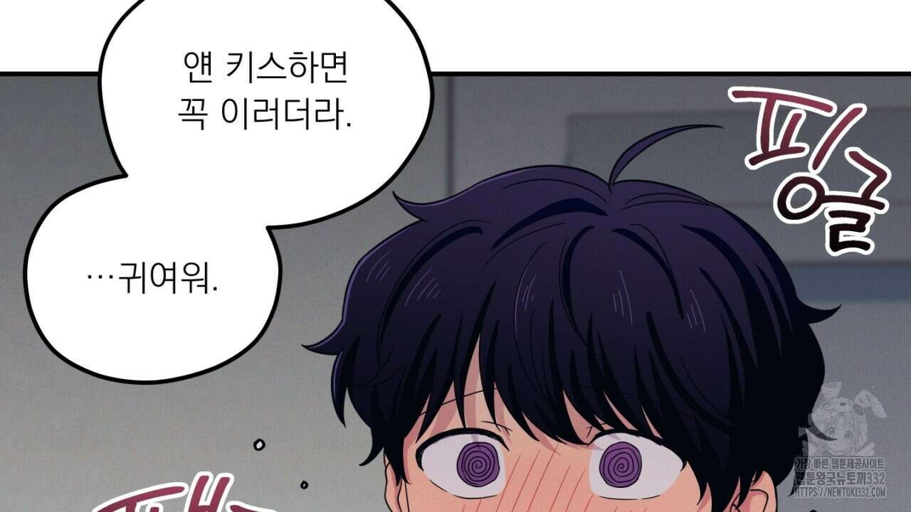 동결소년 24화 10