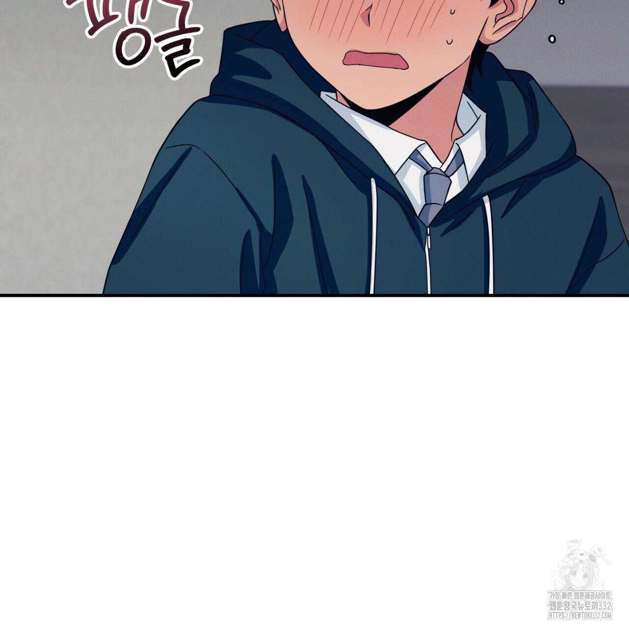 동결소년 24화 11