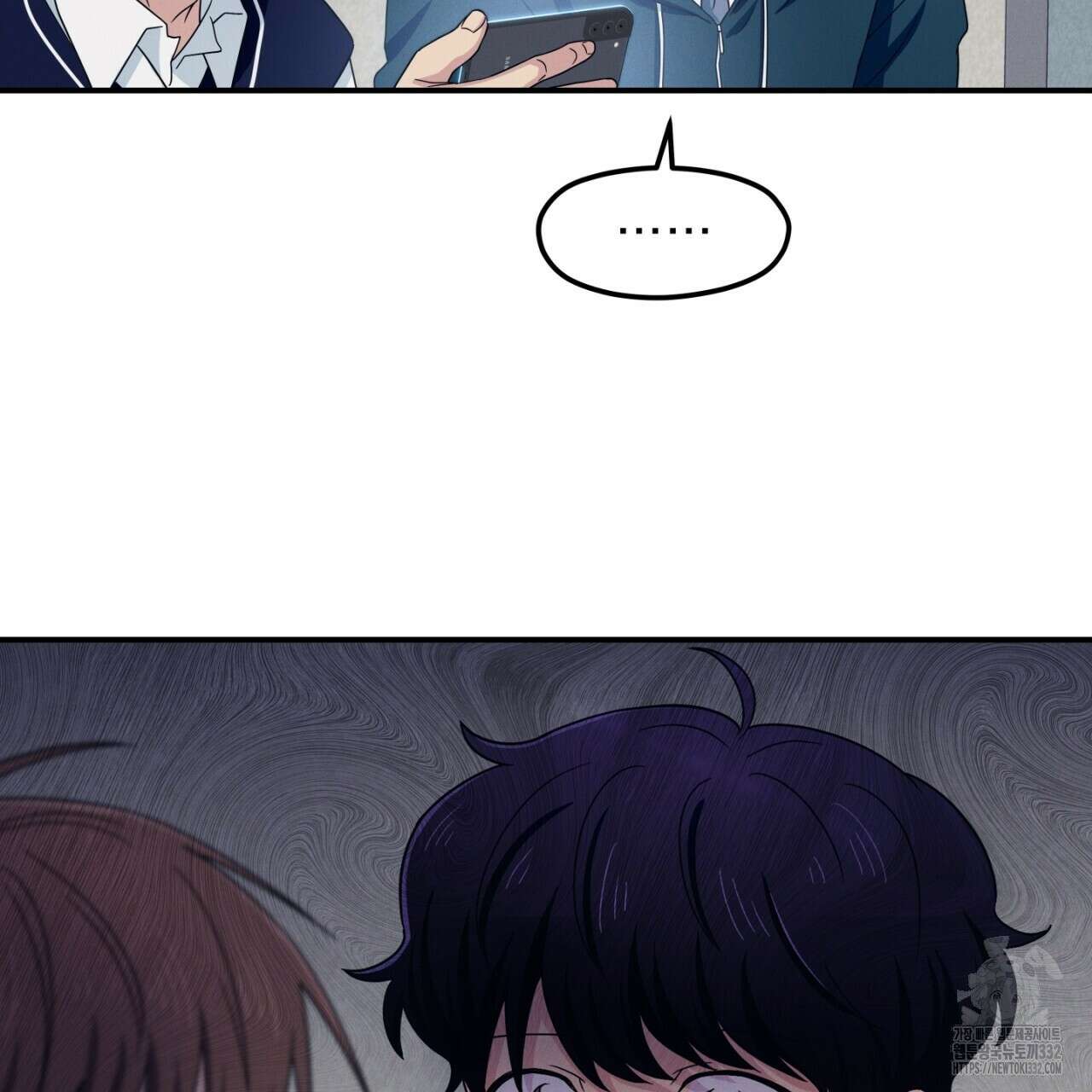 동결소년 24화 17