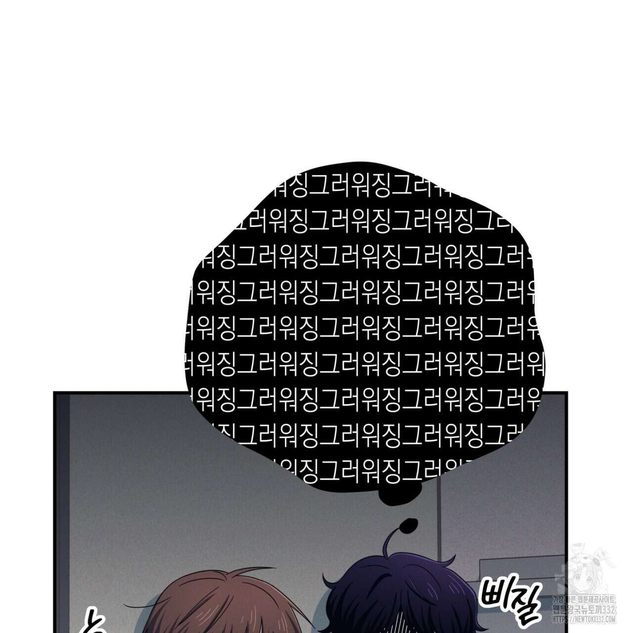 동결소년 24화 23