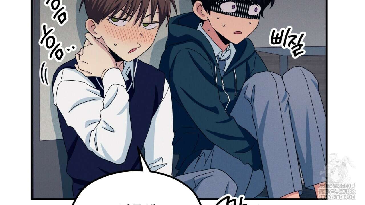 동결소년 24화 24