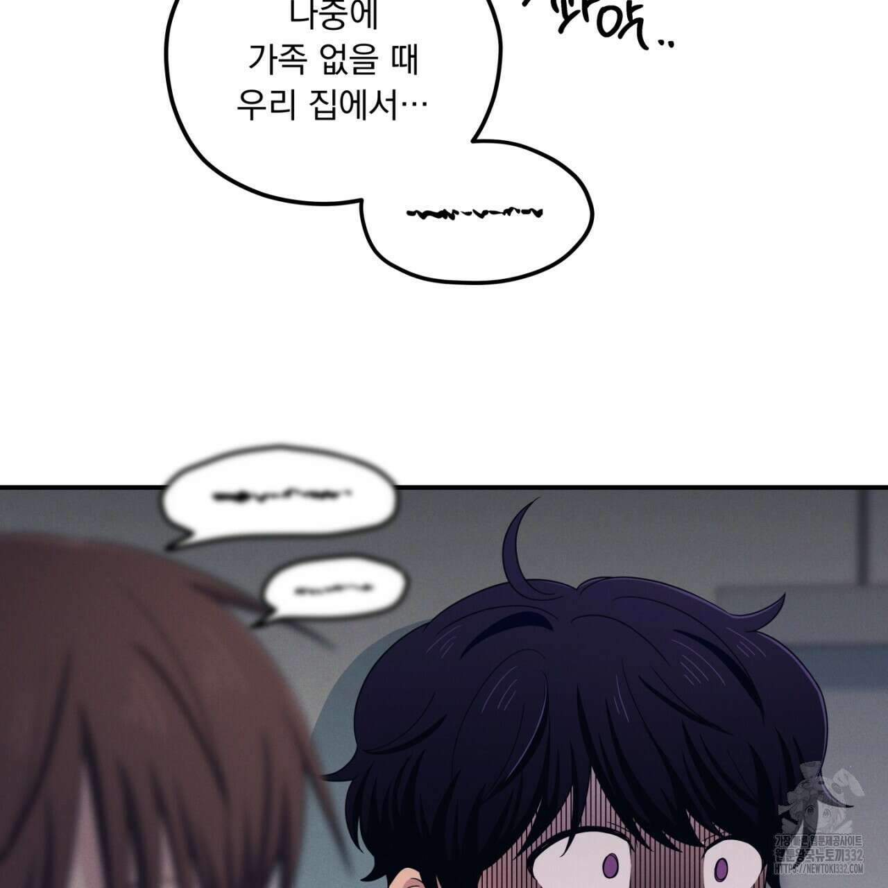 동결소년 24화 25