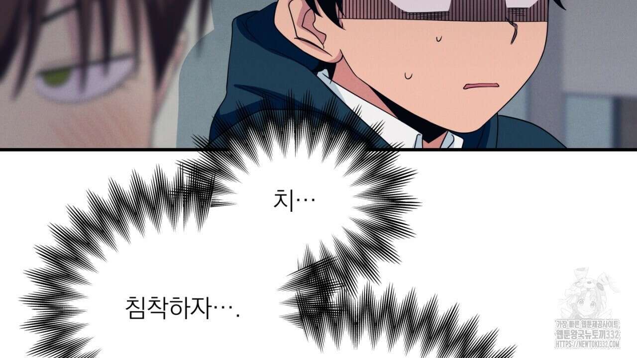 동결소년 24화 26