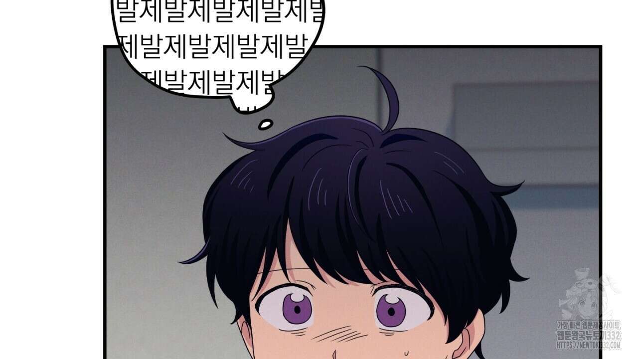 동결소년 24화 32