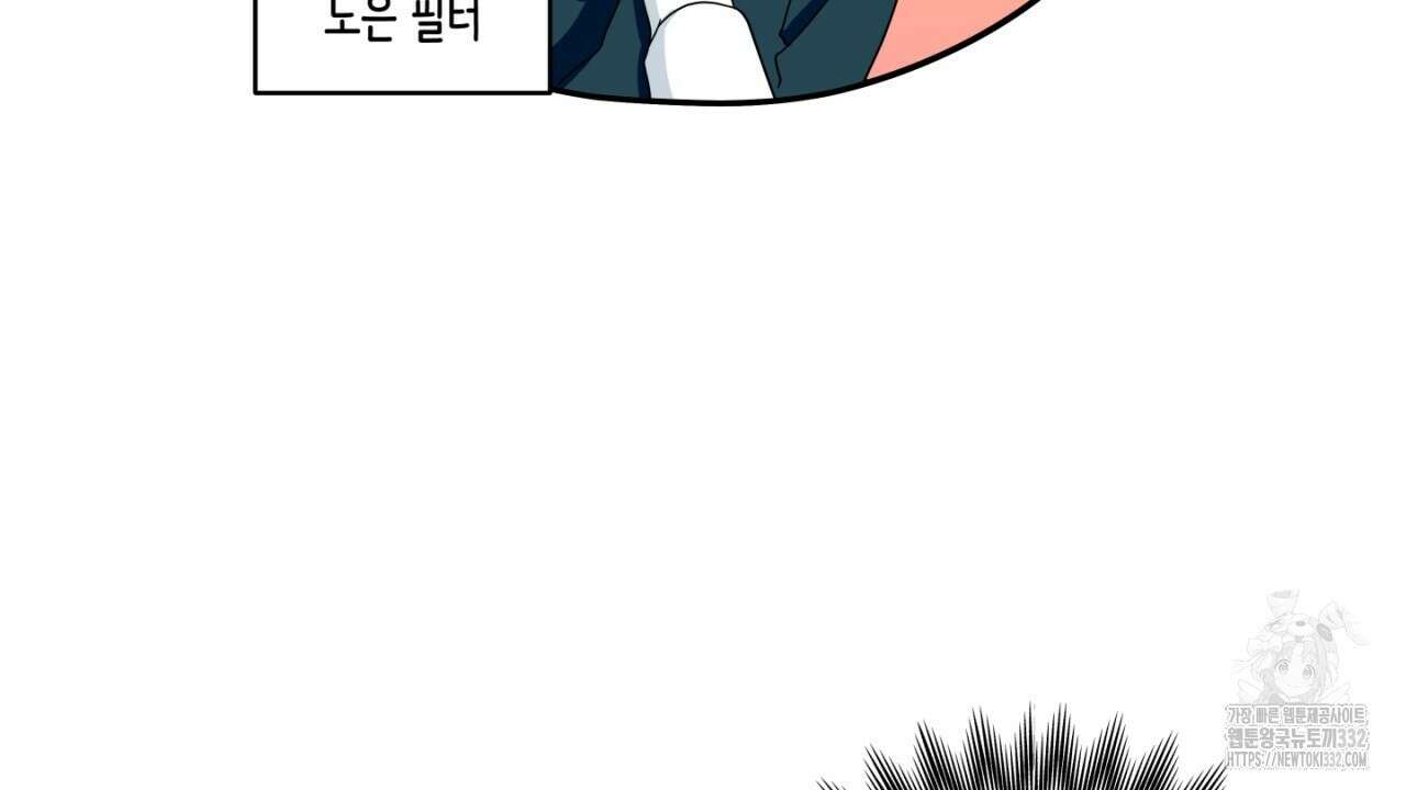 동결소년 24화 38
