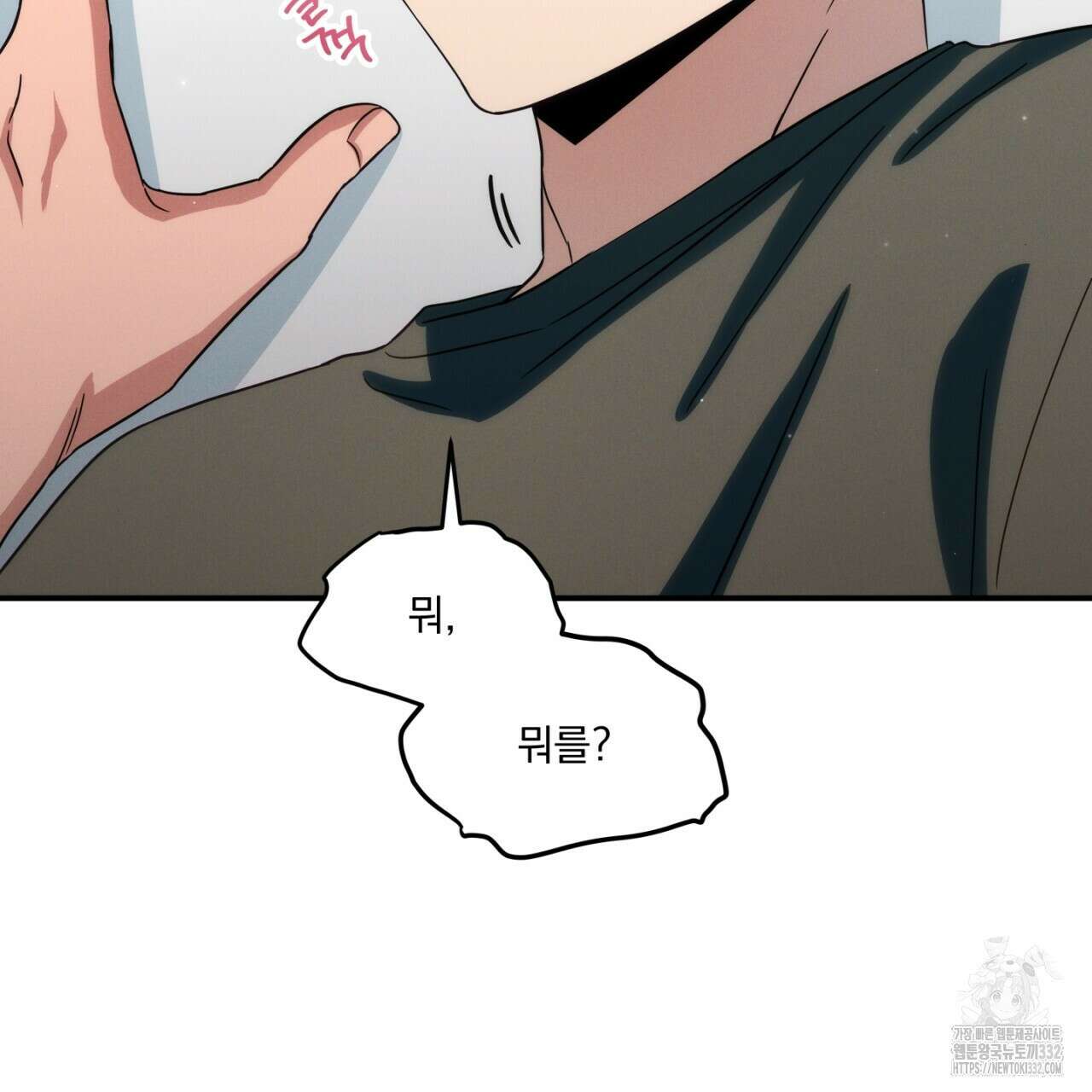 동결소년 24화 47