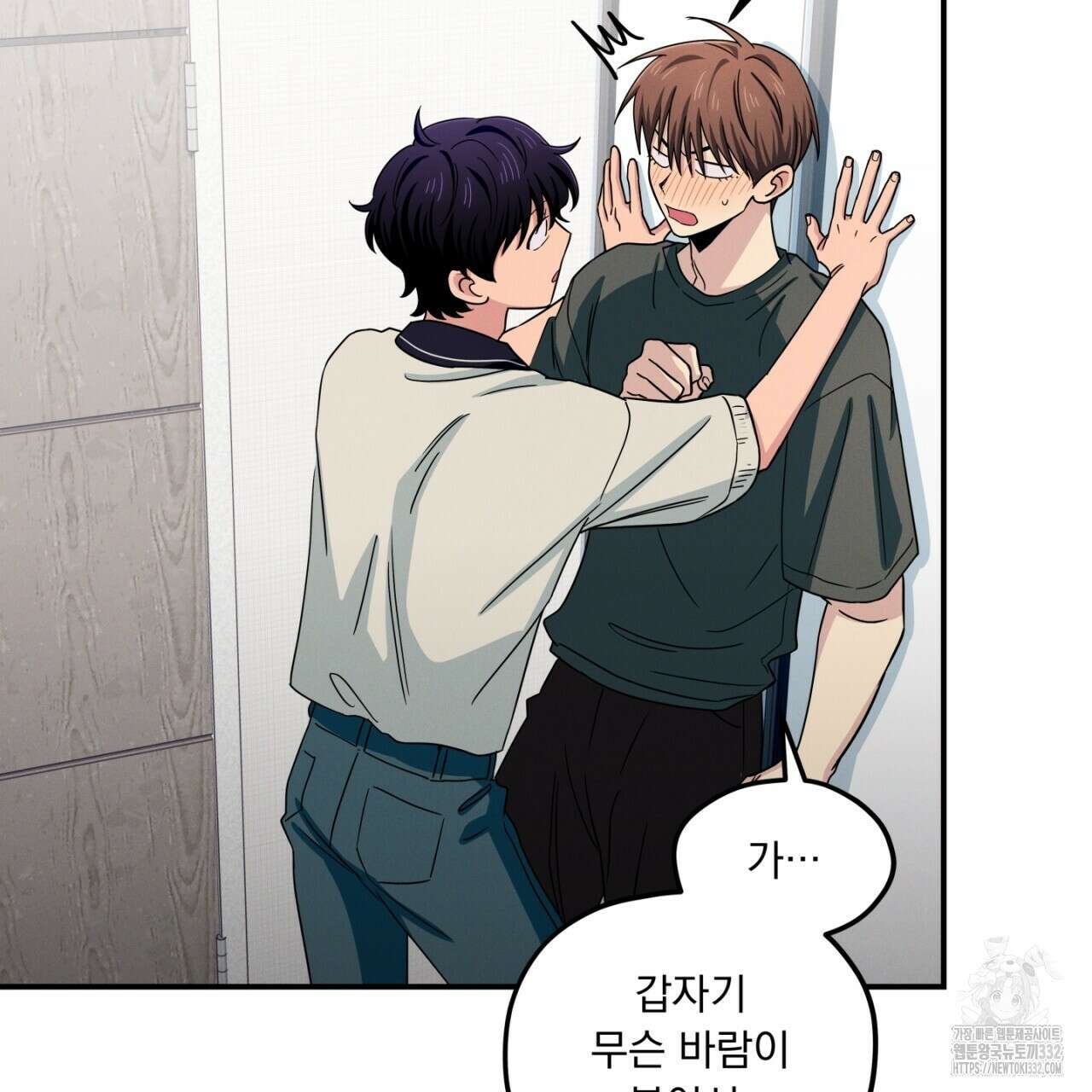 동결소년 24화 49