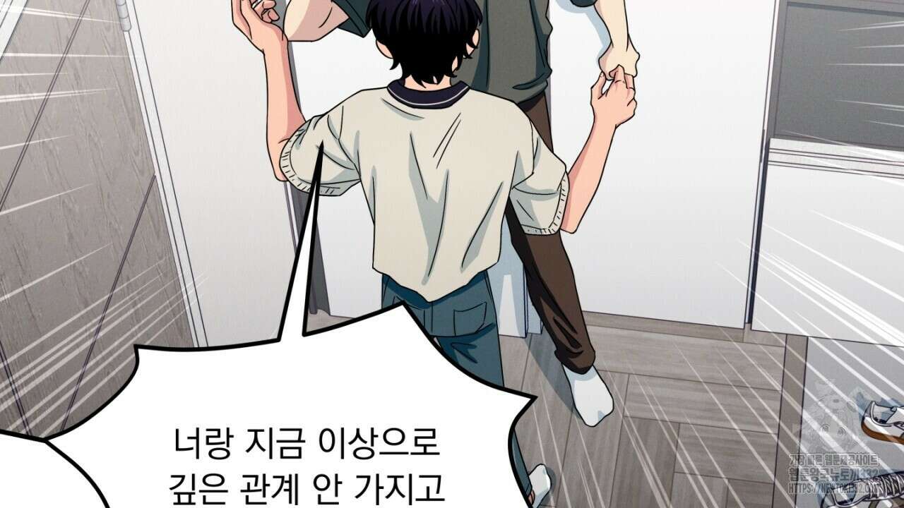 동결소년 24화 52
