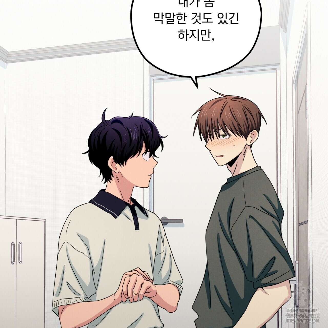 동결소년 24화 57