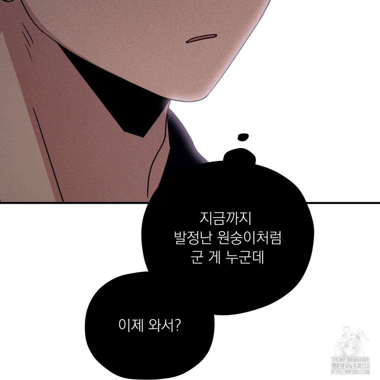동결소년 24화 63
