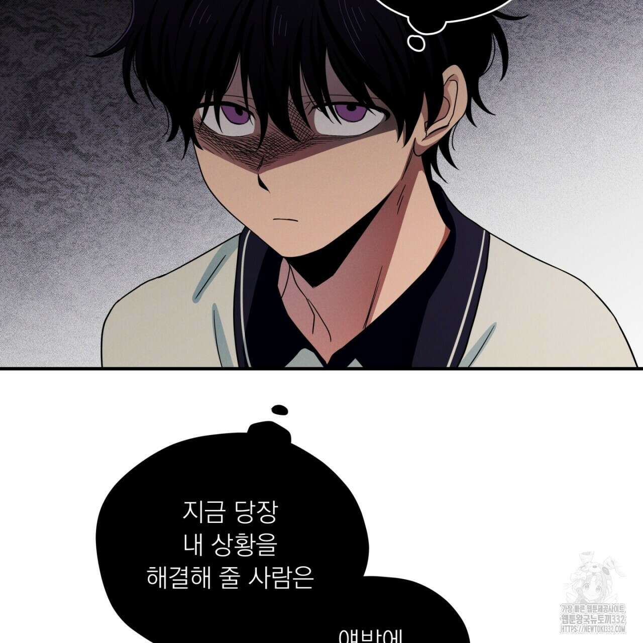 동결소년 24화 67