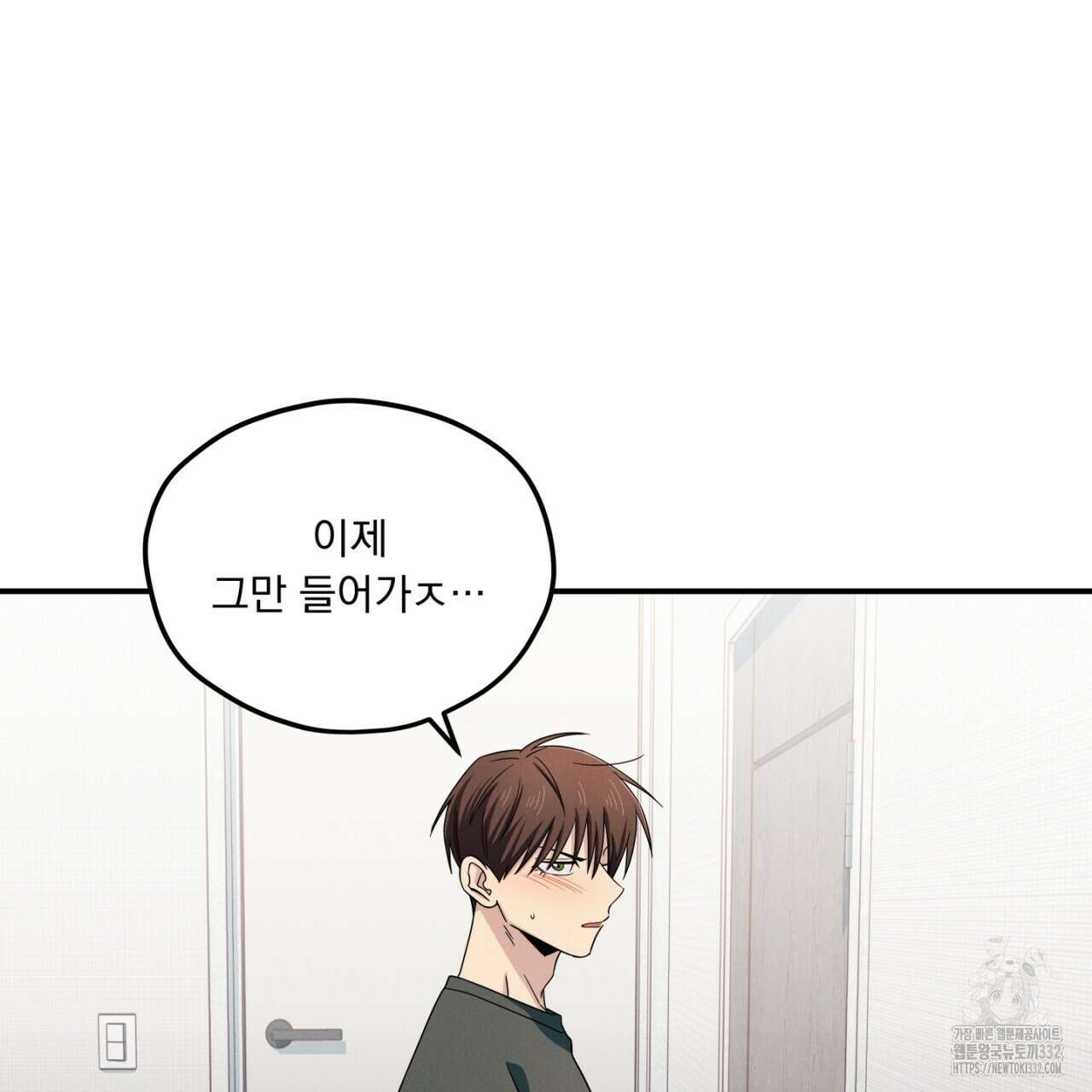 동결소년 24화 69