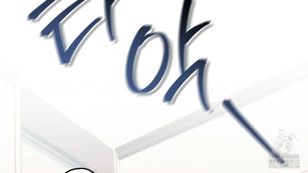 동결소년 24화 72