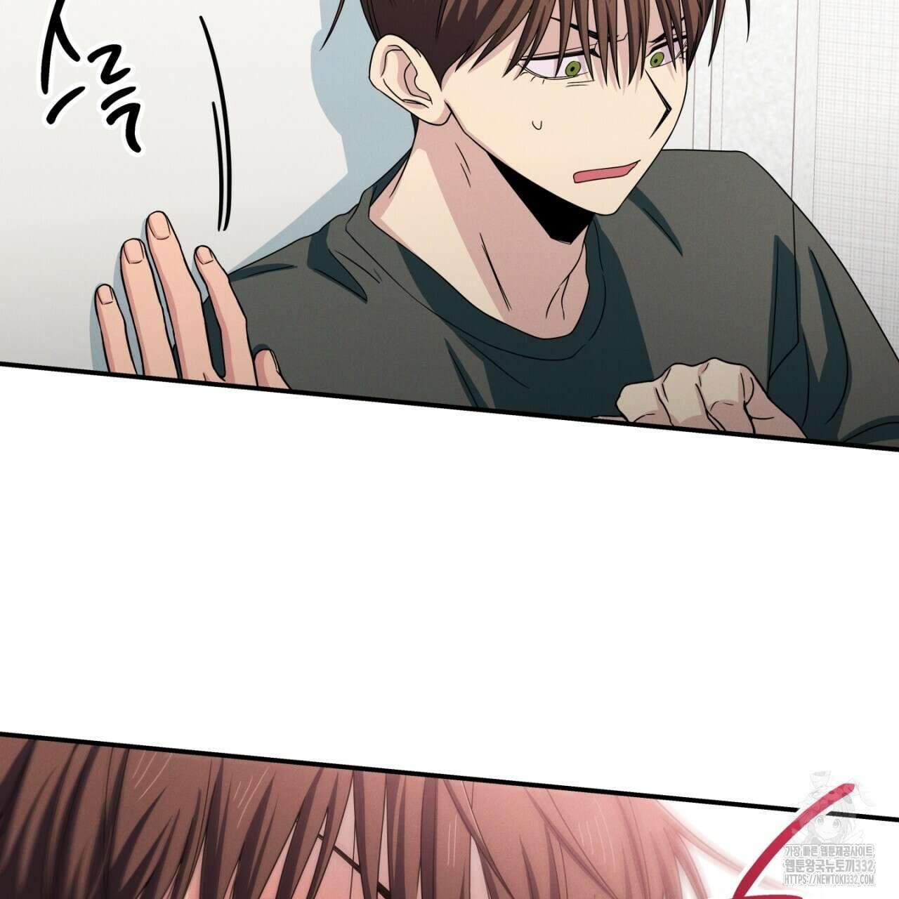 동결소년 24화 77