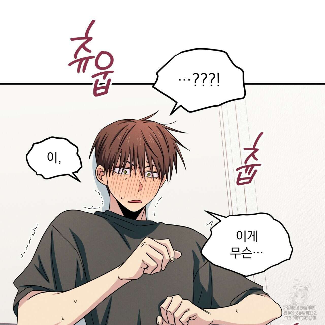 동결소년 24화 83