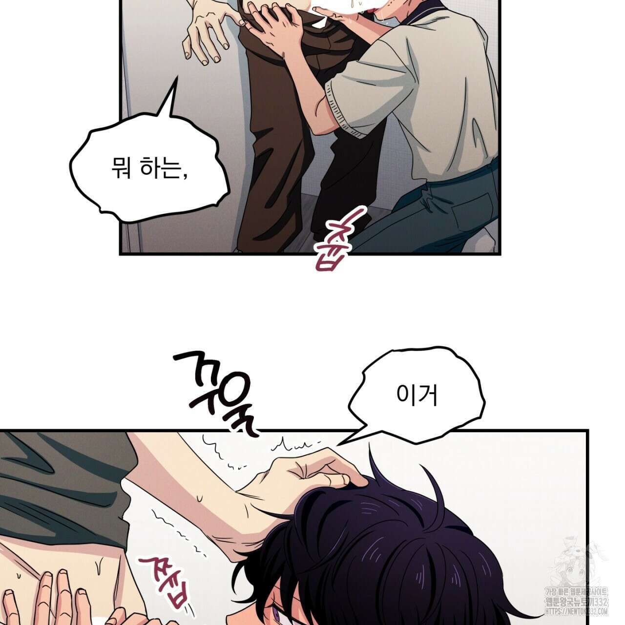 동결소년 24화 87
