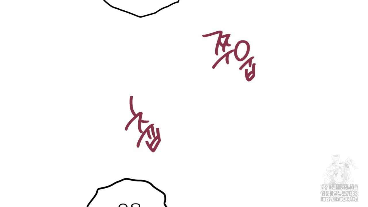동결소년 24화 90