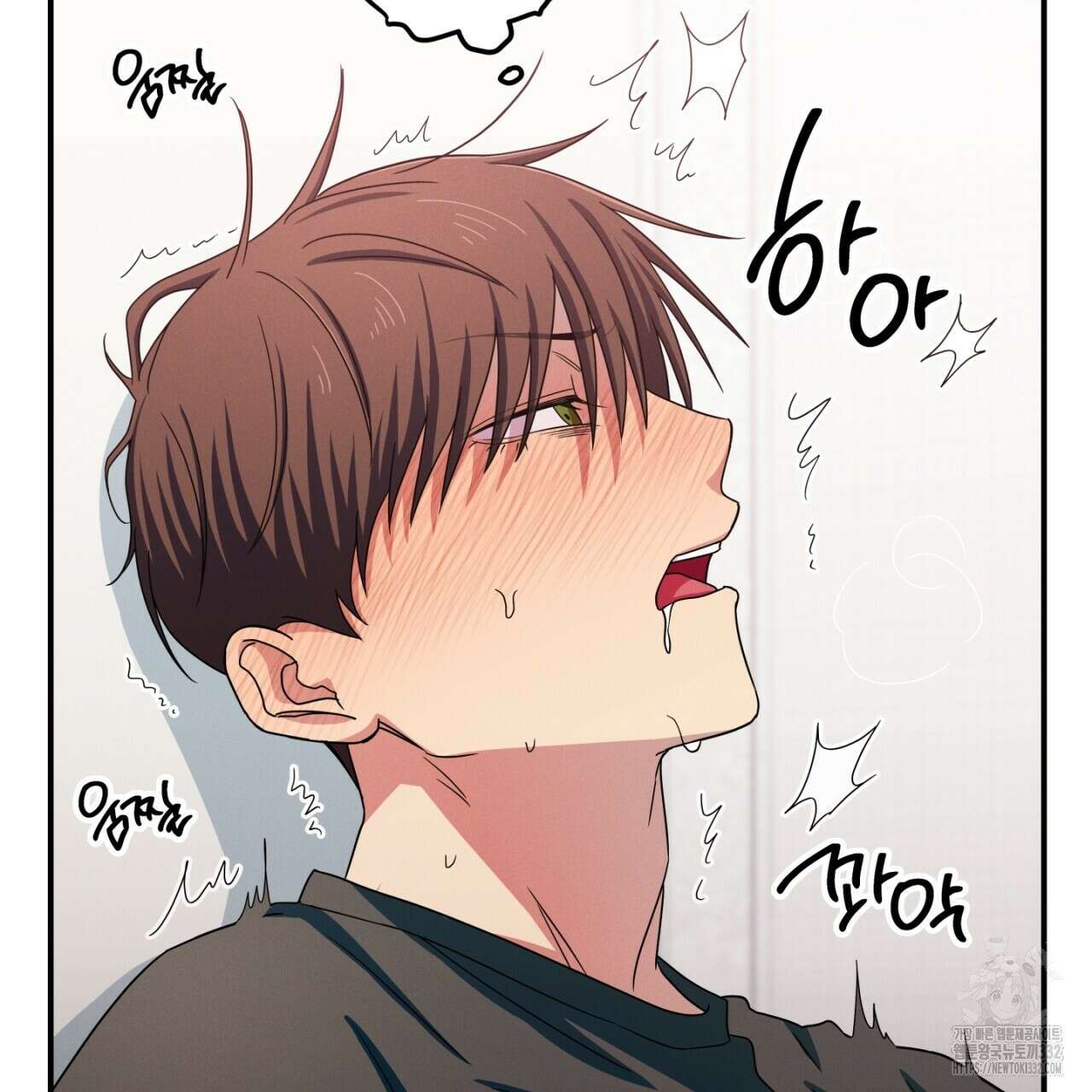 동결소년 24화 93