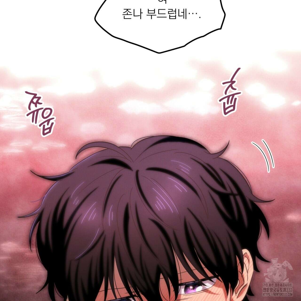 동결소년 24화 95