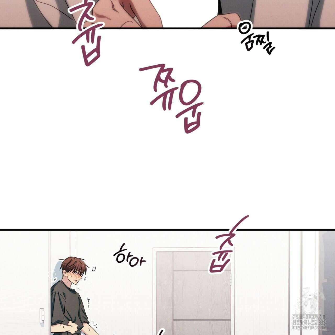 동결소년 24화 97