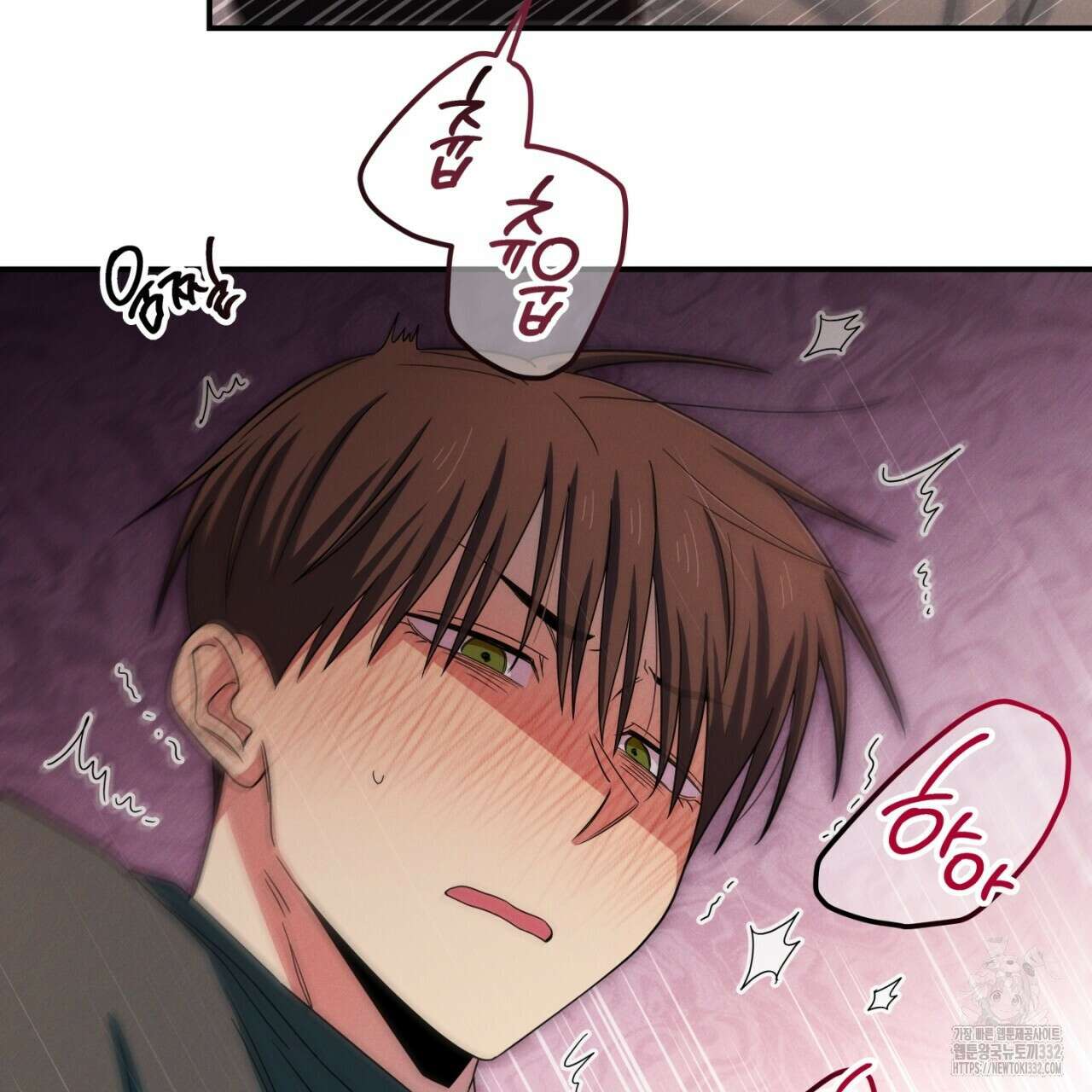 동결소년 24화 101